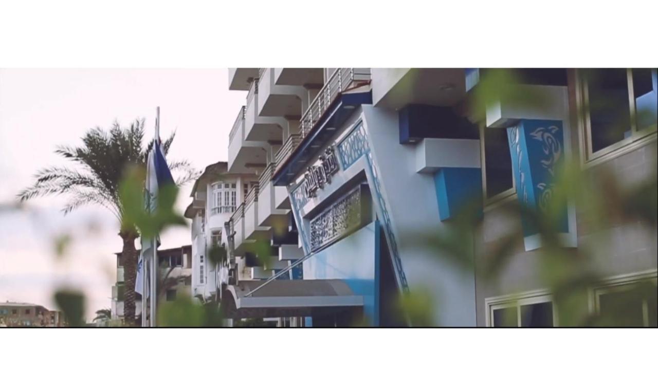 Dolphin Ras El-Bar Hotel エクステリア 写真