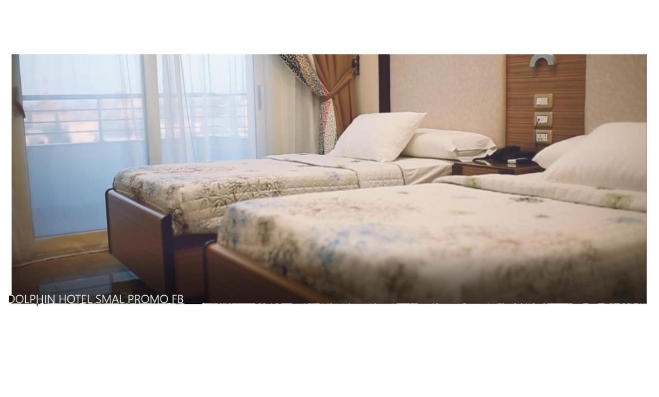 Dolphin Ras El-Bar Hotel エクステリア 写真